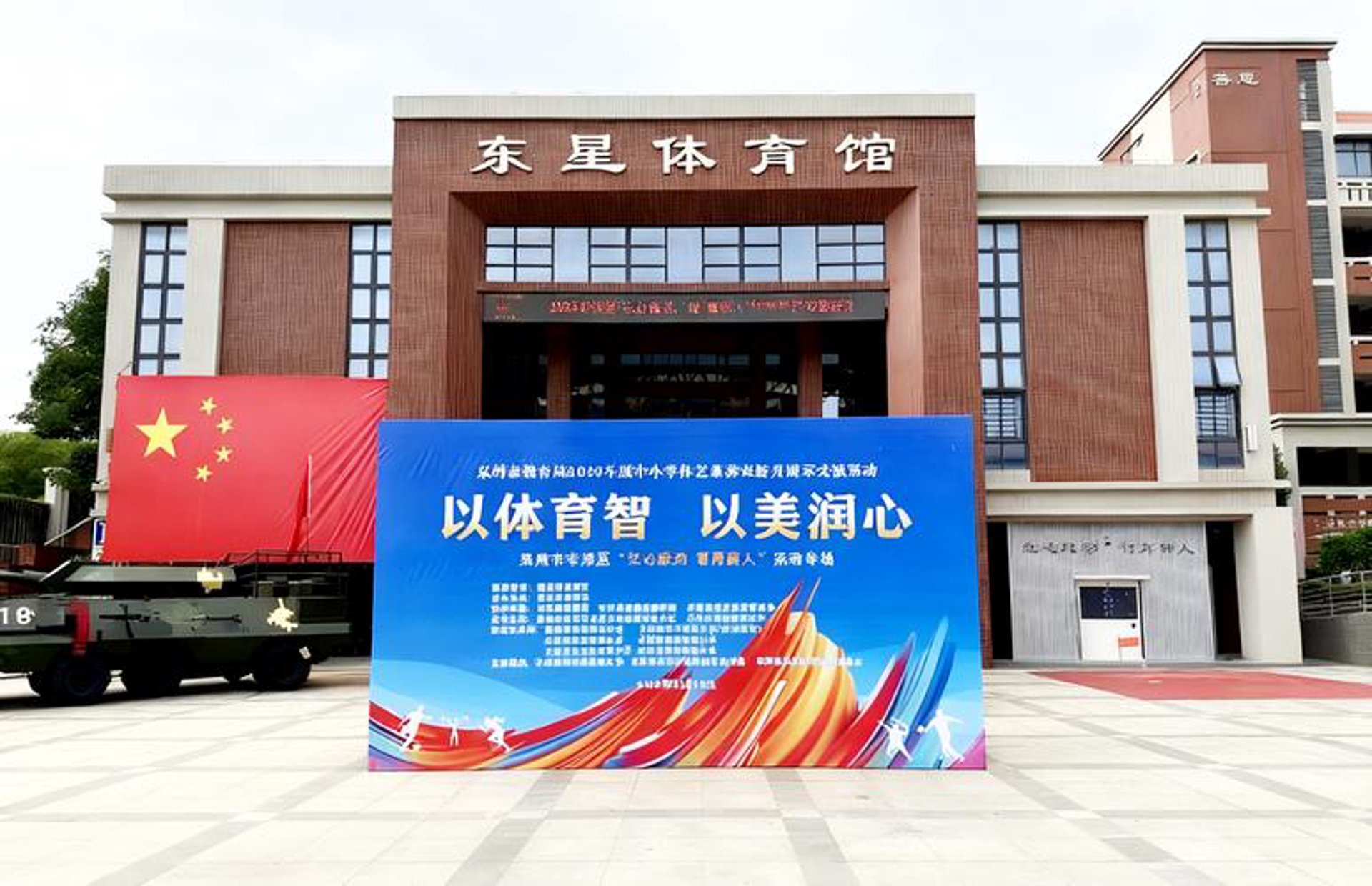 体育科技公司的蓬勃发展：用科技重塑运动体验